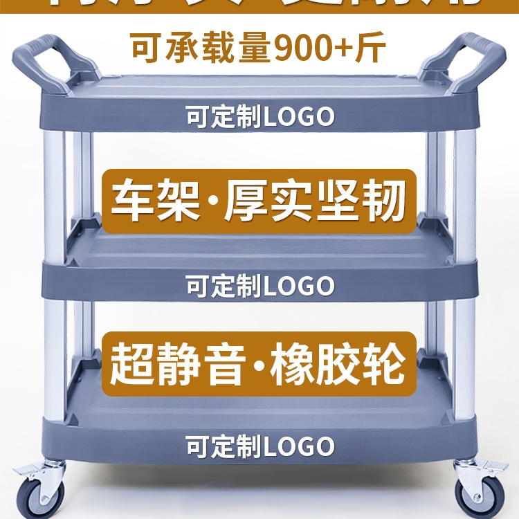 Кухонный вагон, маленький тележка, набор для подачи, коммерческий ресторан, мобильный ресторан, отель, трехъярусный сервировочный вагон, сервировочная тележка