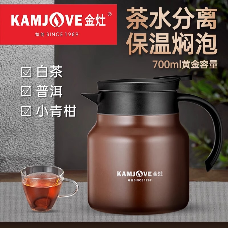 Чайник для пуэра Jinzao Lx-300, белый чай, чайник из нержавеющей стали, термос для воды, специальный для домашнего приготовления чая