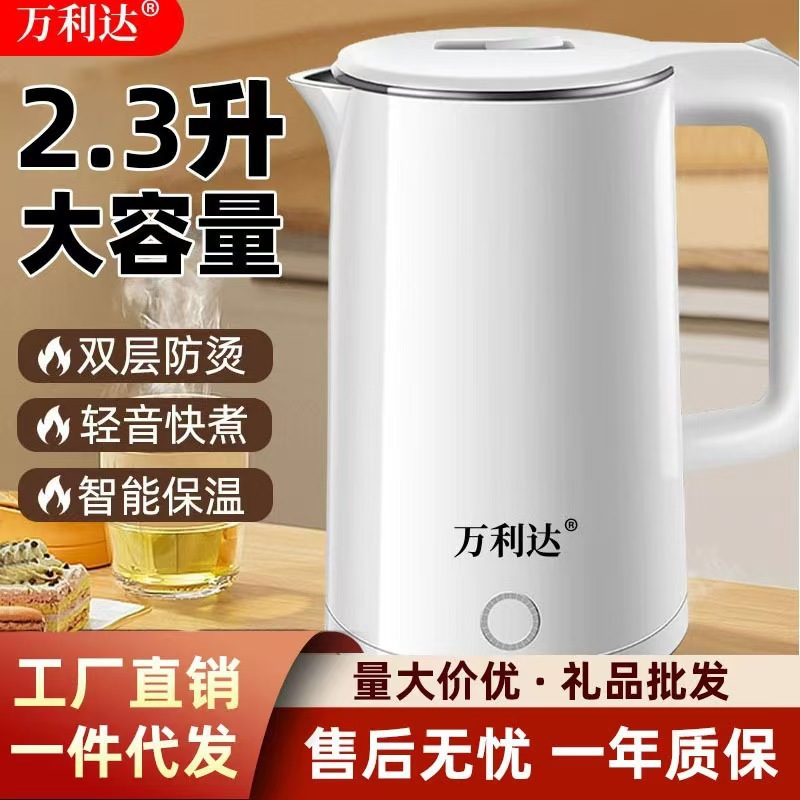 Многофункциональный электрический чайник Wanlida для дома и офиса, чайник для кипячения воды, однокомпонентный дропшиппинг