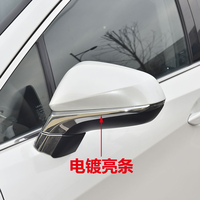 Suitable for Lexus Nx200 Rearview Mirror Housing Rx450 Reversing Mirror Rear Cover Nx300 Lens Rx300 Steering