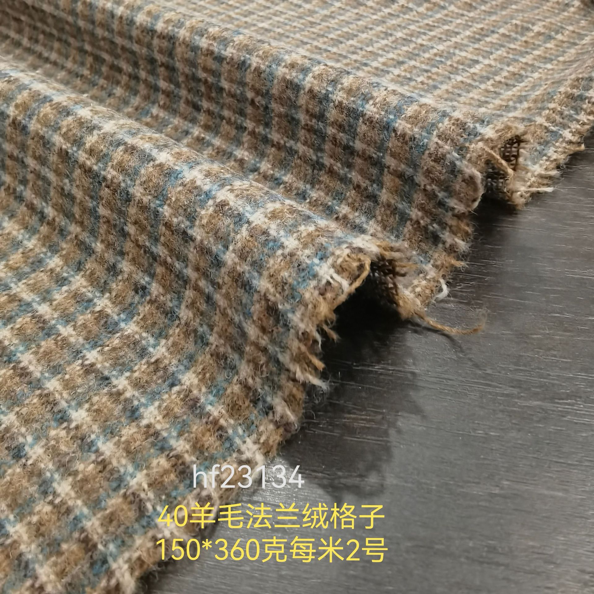Shaoxing Spot Discount Wool 360g Plaid Houndstooth Pattern Woolen Outwear Outwear Shoes and Hats Bag Fabric