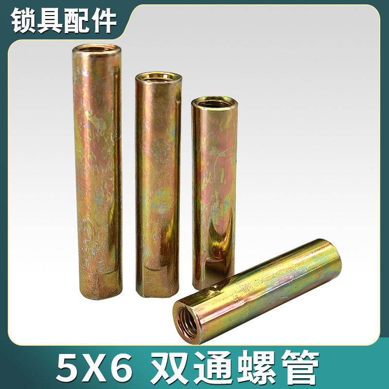 Аксессуары для замков с отпечатками пальцев, двойной гнездовой адаптер, полный внутренний резьбовой винт, трубка m5Xm6, плоский двойной монтажный винт
