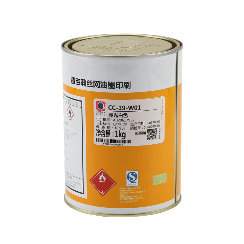Carpoly Plastic Sign Trademark Silk Screen Pad Printing Ink 19 Series Slow Drying Color Beautiful Ink Manufacturer Wholesale