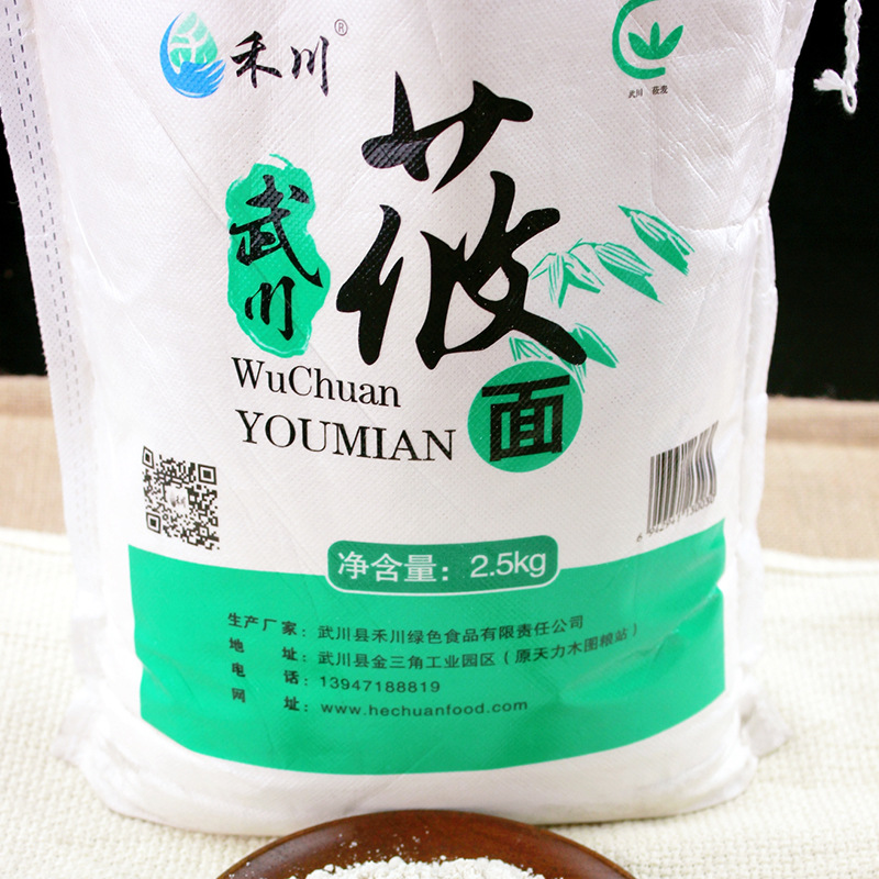 Pure Oat Flour from Wuchuan, Inner Mongolia Autonomous Region, 2.5kg Farm Coarse Grain Oatmeal Oat Flour with Free Shipping