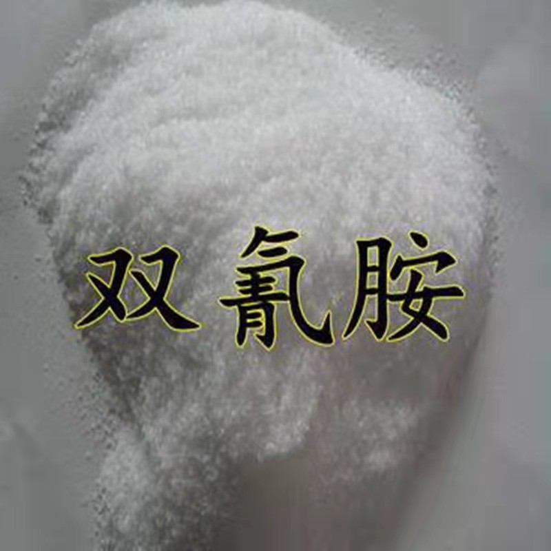 Bis-Cyanuric Acid Bis-Cyanuric Acid Dicyanuric Acid Fixing Agent Agricultural Fertilizer Additive Bis-Cyanuric Acid Is Available from Stock