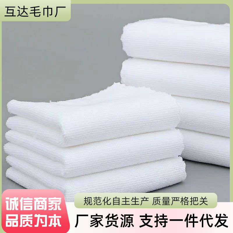Кастомизированные одноразовые белые полотенца для отелей, гостевых домов, купания, массажа ног и салонов красоты, впитывающие, однотонные, белые, впитывающие и быстро сохнущие