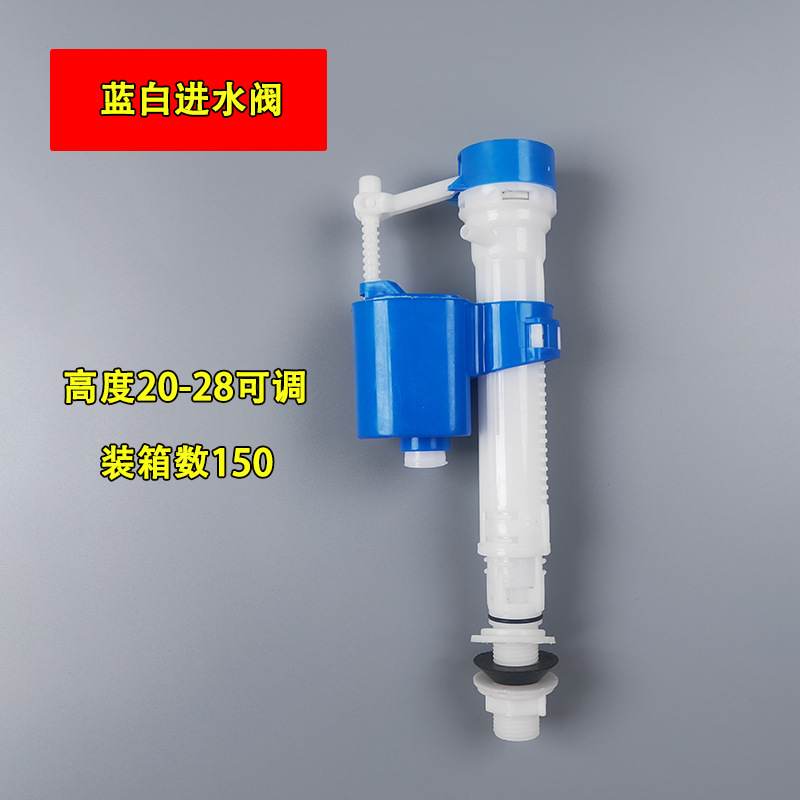 Flush toilet water tank accessories inlet valve drain valve universal toilet mute water heater drain wrench float