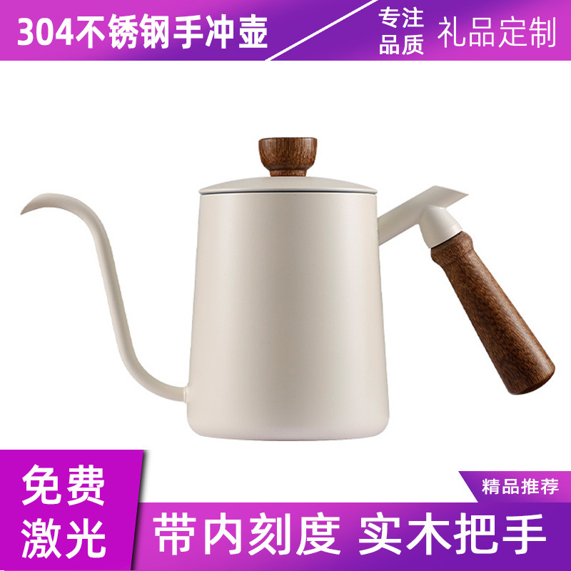 Hand punch pot 600ML solid wood handle hanging ear coffee brewing pot 304 stainless steel drip type household long mouth pot