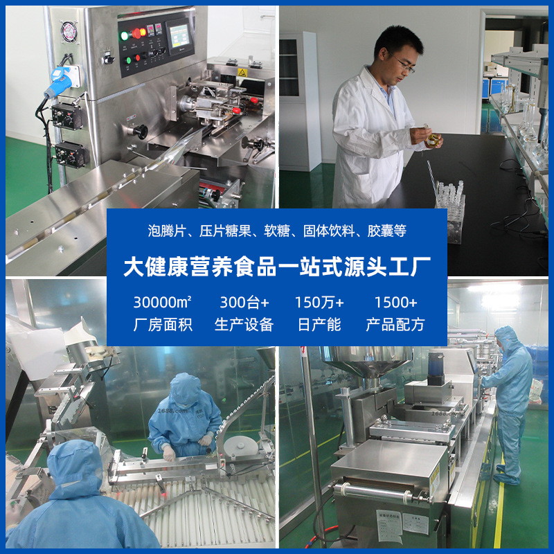 Blueberry Lutein Ester Gummy Calcium Iron Zinc Multivitamin Blueberry Lutein Zeaxanthin Gummy Independent Package