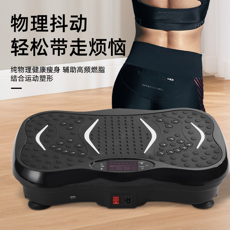 Fat-Reducing and Shaking Machine, Lazy Exercise and Fitness Rhythm for Men and Women, Big Belly, Small Waist, Good Figure, Weight Loss Artifact