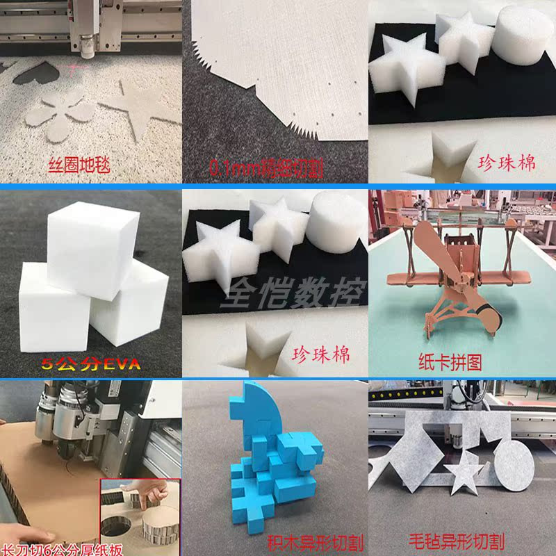 Cross-Border Fiberglass Cutting Machine Clamp Mesh Cnc Cutting Machine Carbon Fiber Pre-Immersed  Cutting Machine