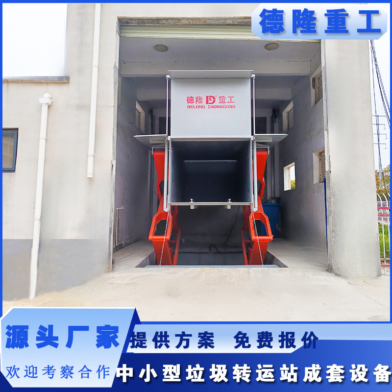 Underground Garbage Horizontal Compactor Horizontal Hydraulic Compression Equipment Small Household Garbage Compaction Station Sedimentation Bin