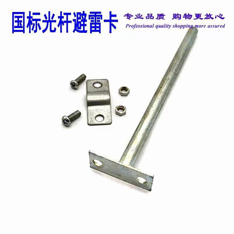 Lightning protection card Lightning protection clip Lightning protection belt bracket clip Lightning protection net support card Lightning protection support frame Hot galvanized lightning protection card