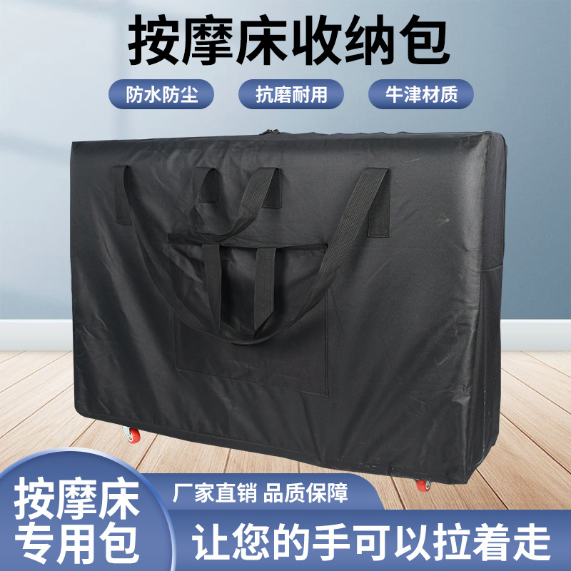 Складная массажная кровать с колесами и сумкой для хранения, бесплатная доставка