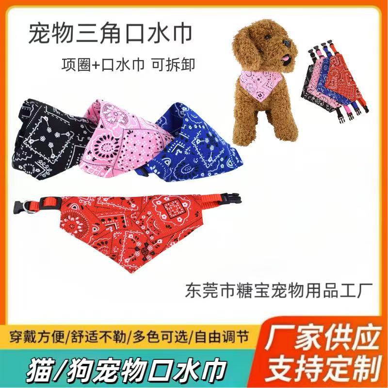 Полотенце для слюны собак для маленьких и средних пород, регулируемое треугольное полотенце с милым принтом, новый удобный шарф для кошек и щенков