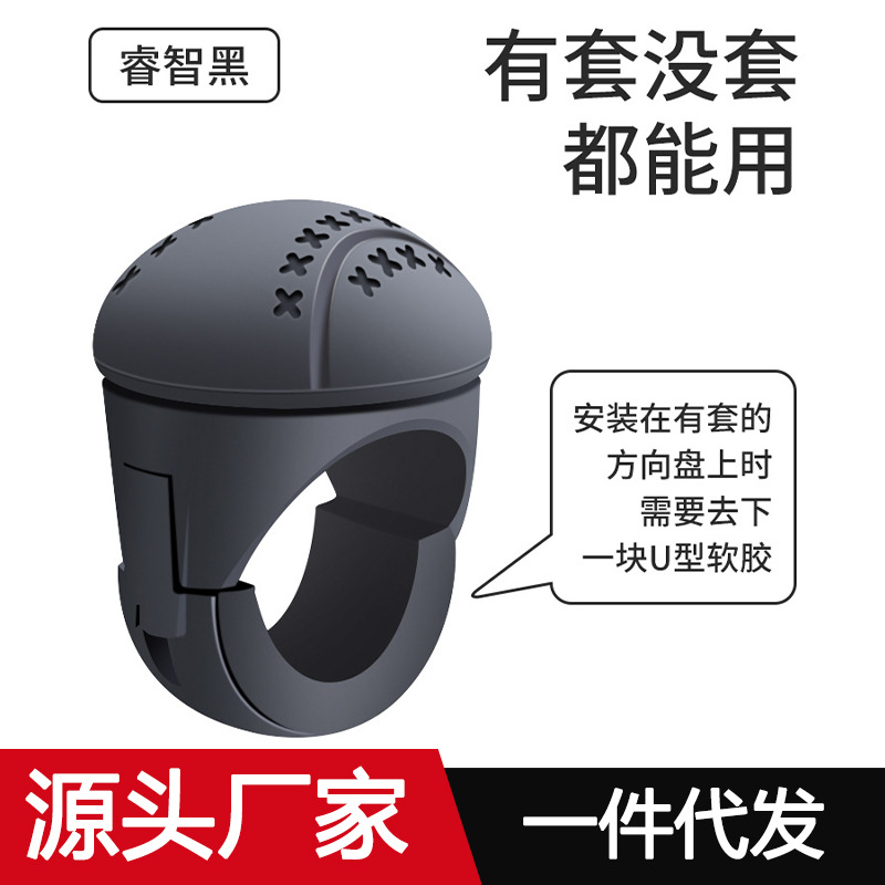 Усилитель руля автомобиля, многофункциональный, одноручное управление, артефакт для облегчения вождения