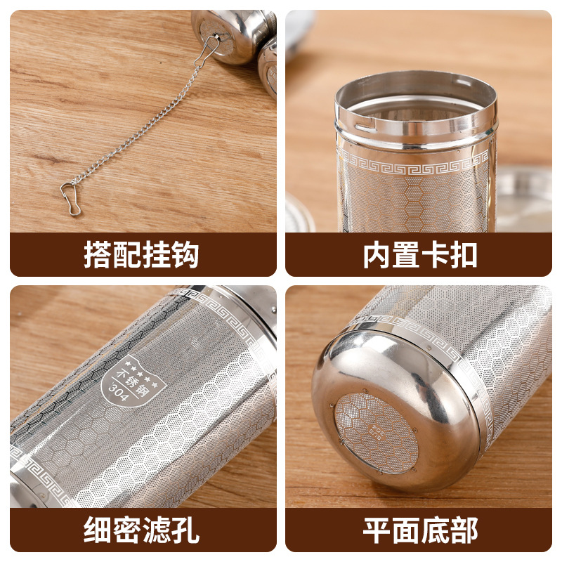Processing and Customization of 304/316 Stainless Steel Tea Leakage Tea Separator Tea Artifact Tea Leakage Tea Warehouse Weibao Tea Filter