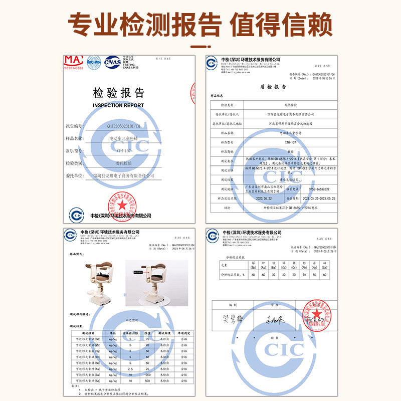 Electric Car Kids Seat Front Battery Car Baby Seat Motorcycle Baby Kids Safety Stool Small Month Old