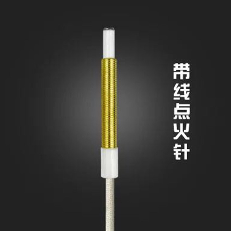 Gas stove ignition needle copper sleeve eat-all type ignition needle gas stove ceramic ignition induction needle embedded igniter
