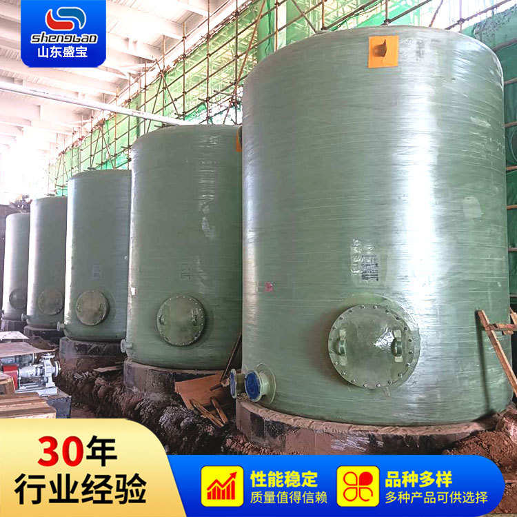 Industrial Glass Fiber Reinforced Plastic Storage Tank Vertical Sewage Storage Tank Factory Hydrochloric Acid Tank High Temperature and Corrosion Resistant Equipment Manufacturer