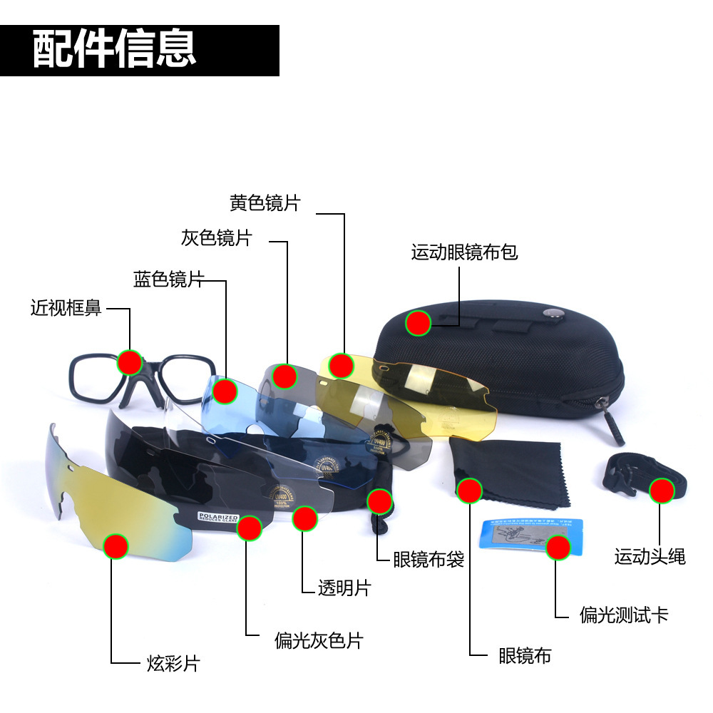 Spot Polarized Tactical Glasses Outdoor Real-Life Cs Shooting Sunglasses Windproof Military Fans Night Vision Goggles Sunglasses