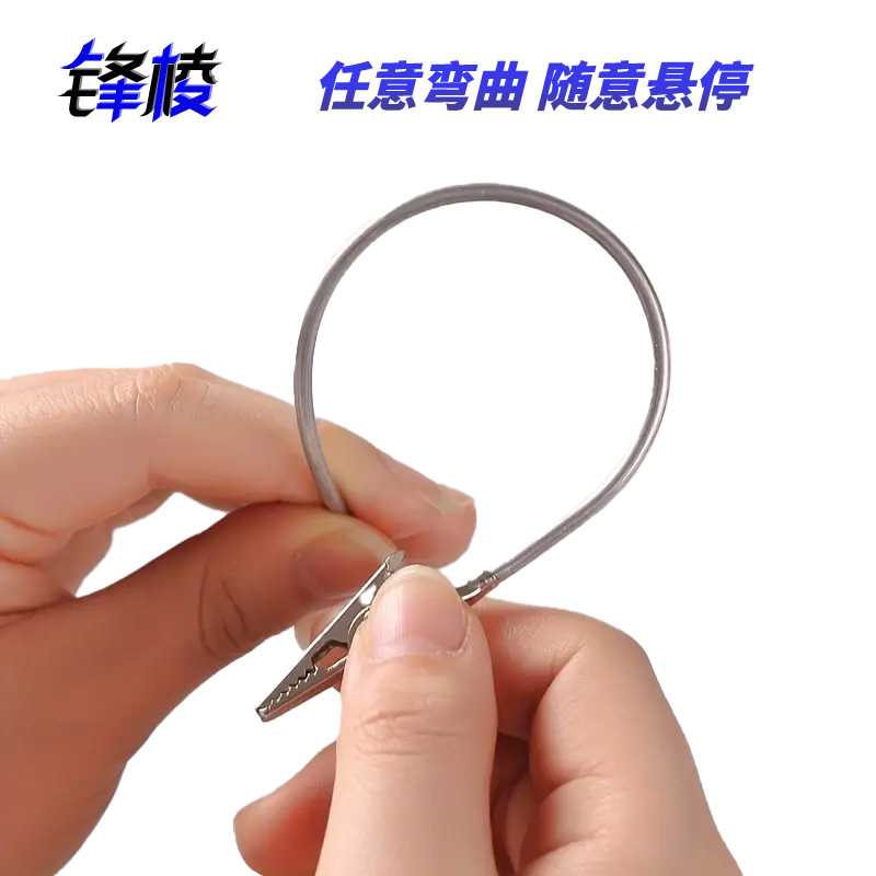 Double-Headed Mosquito-Repellent Clip, Crocodile Clip, Price Tag Clip, Bendable Hose in Any Direction, Note Clip, Photo Clip, Styling Clip