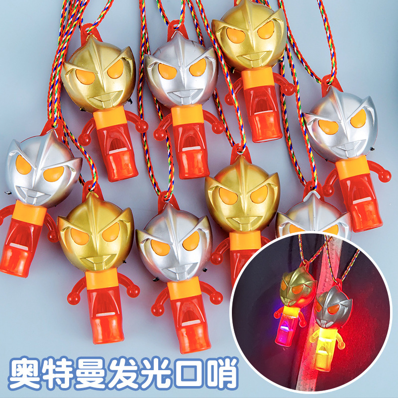 Светящийся свисток детская игрушка, приз для детского сада, уличный рынок, маленькая игрушка, звуковой кулон