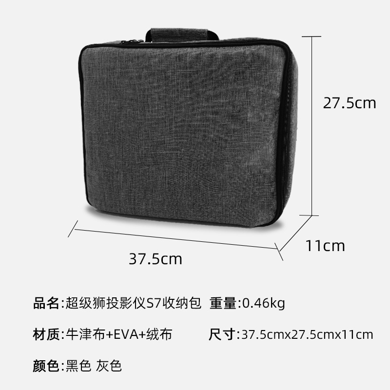 Super Lion S7 Projector Protection Bag Projector Storage Bag Portable 4k HD Projector Handbag Bag