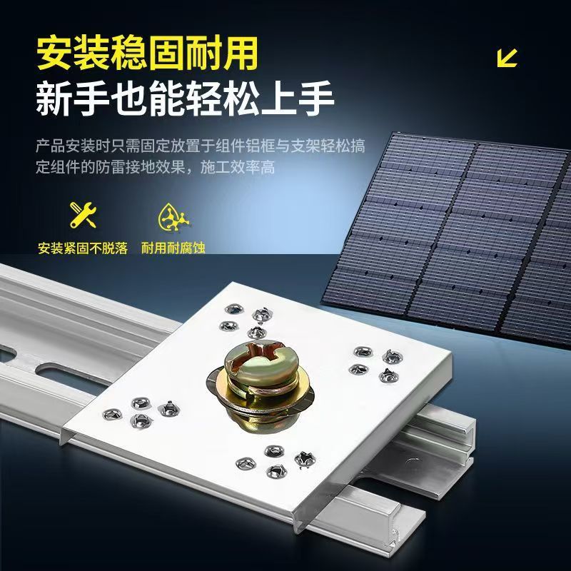 Photovoltaic Conductive Sheet Stainless Steel Puncture Sheet Lightning Protection Puncture Gasket 304 Photovoltaic Puncture Gasket