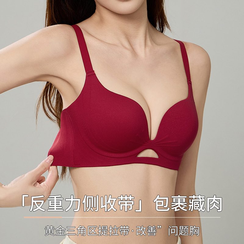 2025 New Style Small Breast Push-Up Seamless Bra Without Rims, Pull-Up Bra for the Year of Birth, Red Wedding Bra