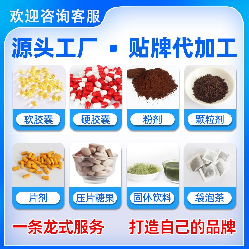 Raw material American glucosamine chondroitin calcium tablets high calcium glucosamine calcium knee joint overseas wholesale generation