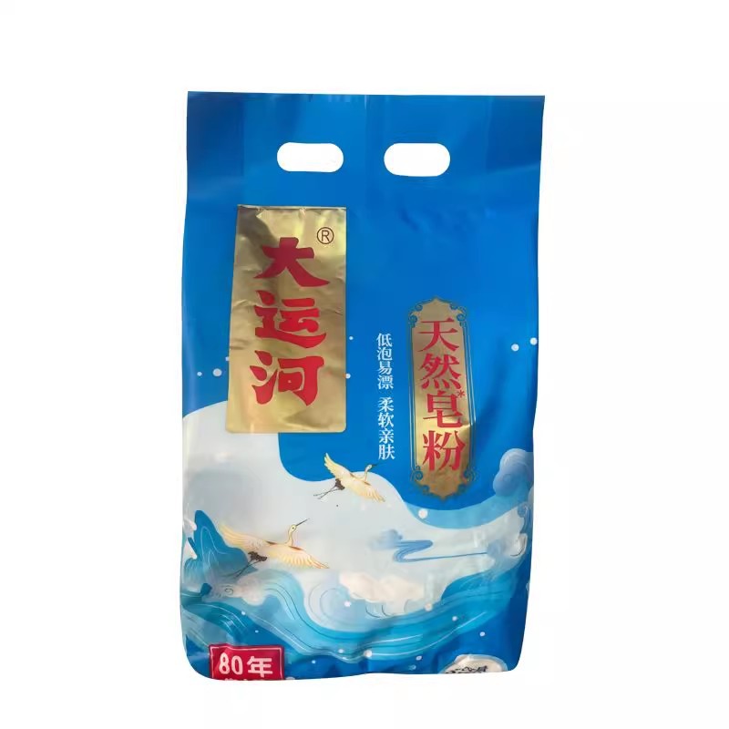 Natural soap Grand Canal soap powder super strong decontamination washing powder household strong stain removal low foam skin-friendly not hurt hands 830g