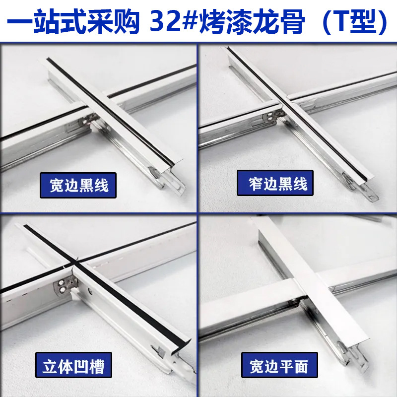 Self-Installed Ceiling Mineral Wool Board 600 Moisture-Proof and Heat-Insulating Black Mineral Wool Sound-Absorbing Board Office Ceiling Ceiling Material