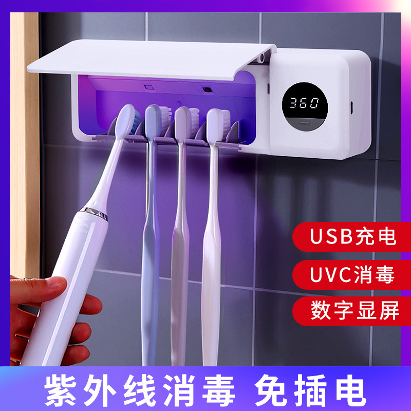 Popular Household Bathroom Toothbrush Sterilizer USB Charging Smart Digital Display Ultraviolet Sterilization Toothbrush Storage Rack