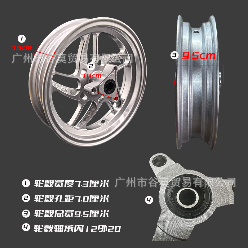 Ounana 10inch Wheel Hub for Ninebot Nxt, Ninebot Zero, Ninebot Ghost Fire, Ninebot Coolqi M3M95Cf90Mz, One-Piece Motorcycle Modification