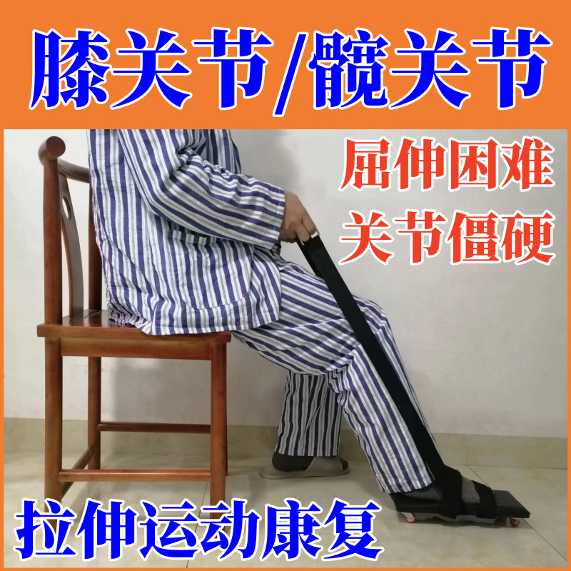 Lower Limb Rehabilitation Pulley Cart for Elderly Training Equipment, Auxiliary Device for Patients with Fractures, Joint Care and Rehabilitation Training