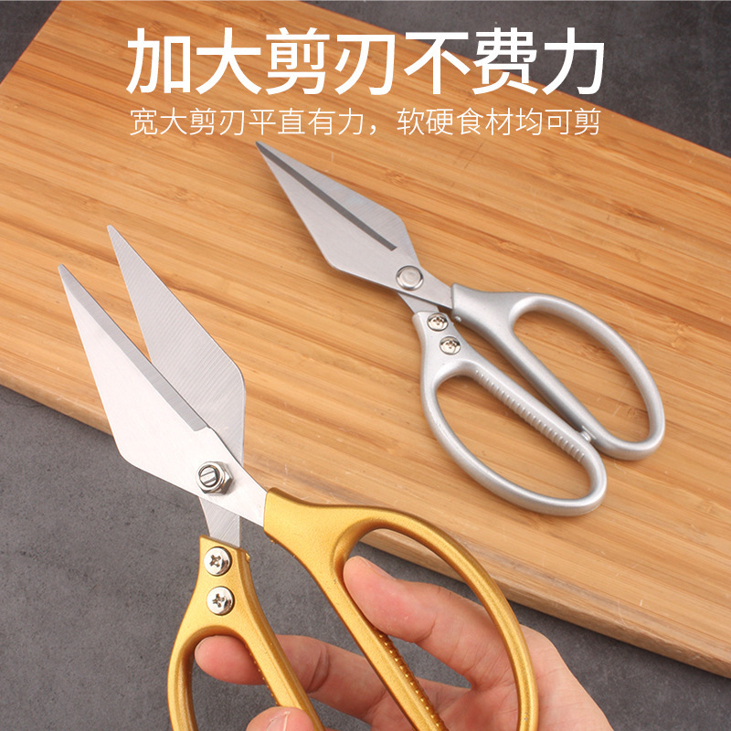 Thickened Stainless Steel Multifunctional Kitchen Scissors for Bones and Food Household Chicken Bone and Duck Bone Scissors Factory Ready Supply