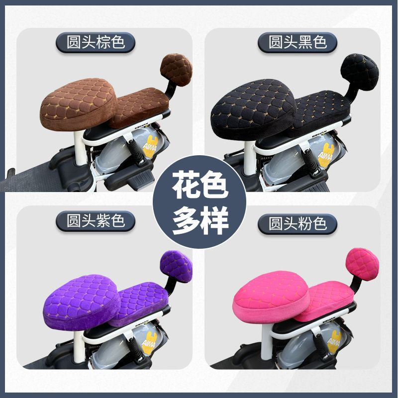 Electric Vehicle Seat Cover Autumn and Winter fleece-lined Thickened Cushion Cover Battery Cart Bell Universal Cushion Cover