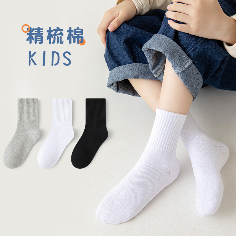 5 pairs of children's socks spring and autumn cotton white student socks spring and summer pure white college style Boys' mid-calf length socks women