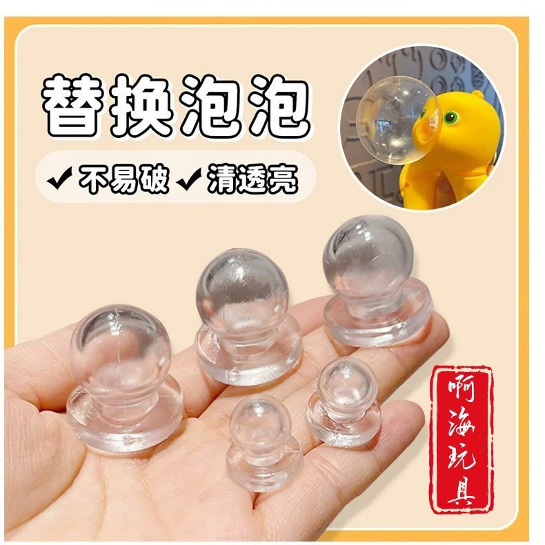 Замена пузырькового игрушечного пинча для снятия стресса, игрушка с пузырьками, силиконовый внутренний элемент, аксессуары