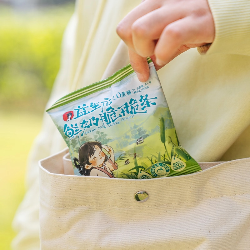 Tea Color Fresh Milk Crispy Strips 20g Prebiotics 0 Sucrose Bag Office Snacks Children's Snack Food