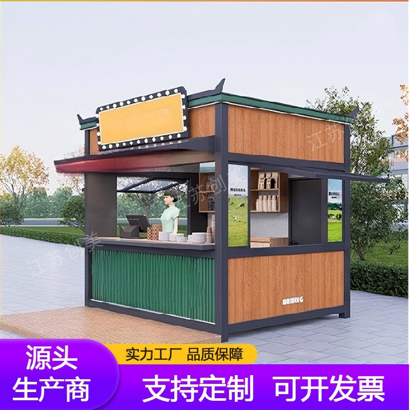Popular Outdoor Food Truck Mobile Kiosk Breakfast Tourist Attraction Vending Booth Milk Tea Coffee Snack Shop Stall Truck