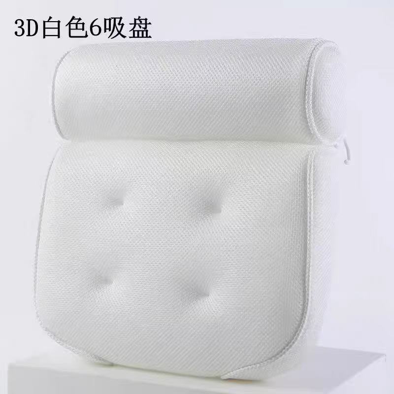 Pillow Bathtub Seat Suction Cup Anti-Slip Mat 3 Bathroom Household Cushion Cushion Shampoo Pillow D Pillow Mesh Machine Washable Cross-Border