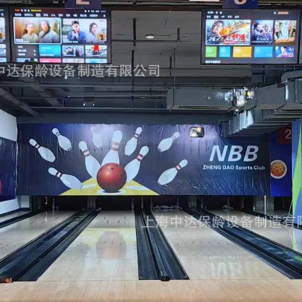 Bowling Equipment, Please Look for Shanghai Zhongda Bowling, a Well-Established Brand with 25 Years of Experience
