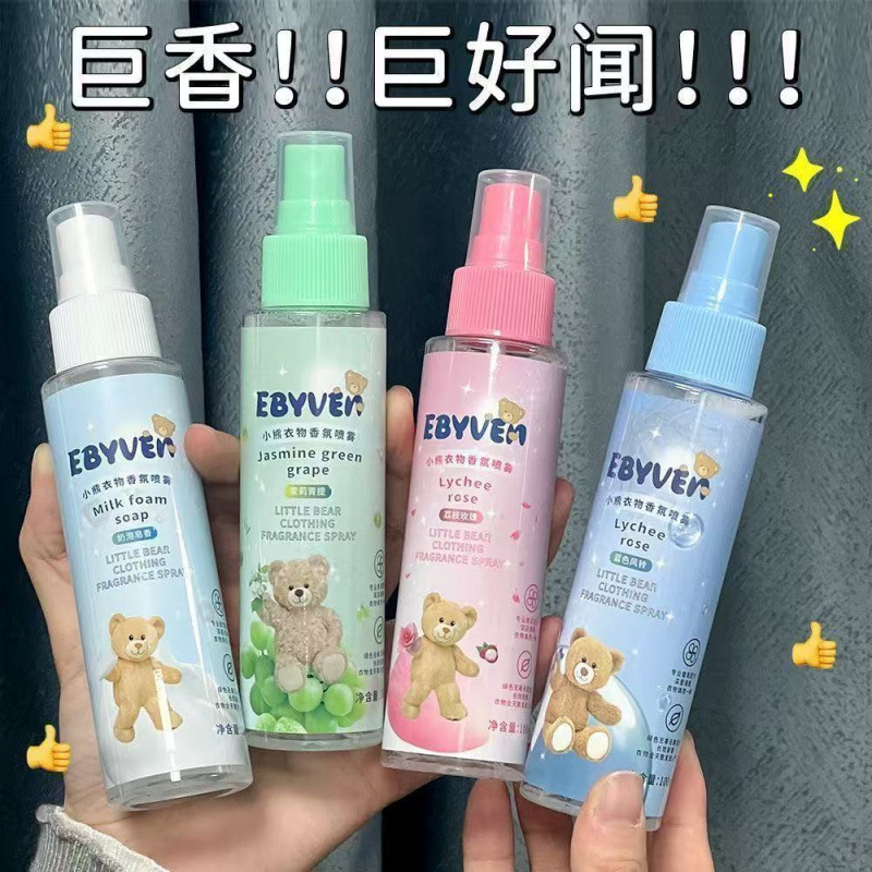 Cute Bear Milk Foam Clothing Spray Fragrance Long-Lasting Fragrance Fresh Deodorization and Odor Removal Student Ladies Clothes Li