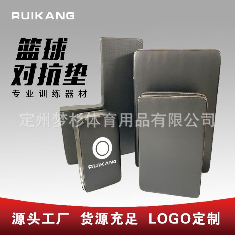 Мат для тренировки столкновений в баскетболе, доска для столкновений, контроль мяча, тренировка стрельбы, мат с препятствиями, цель для бокса