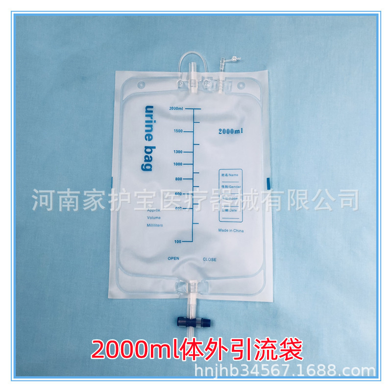 Производитель предлагает 2000 мл утолщенный внешний дренажный мешок для пожилых людей