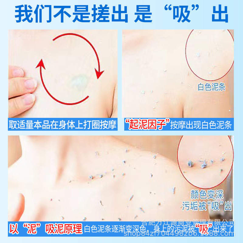 Пакет с грязью Zuo Na Fei для купания и ухода за телом