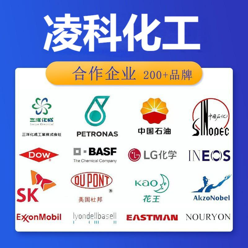 Factory Sales Spot 40% Glyoxal Single Barrel Available for Sale Small Quantities Can Be Shipped Glyoxal