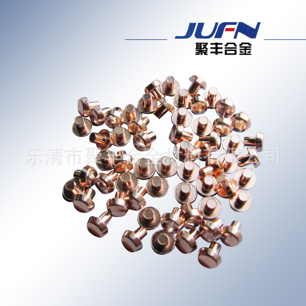 Производитель оптовая продажа серебряного контакта сплав контакт серебряный контакт AC контактора серебряный контакт большой объем и хорошая цена